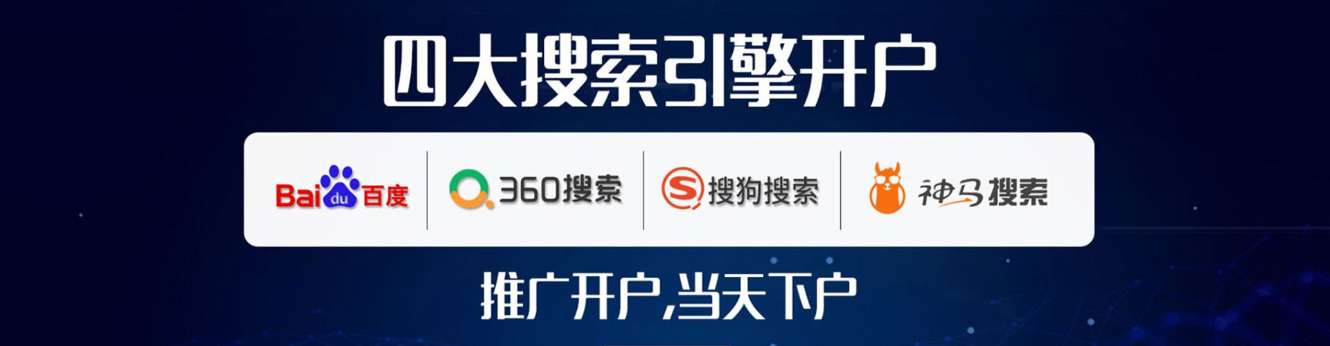 翠屏百度推广优化