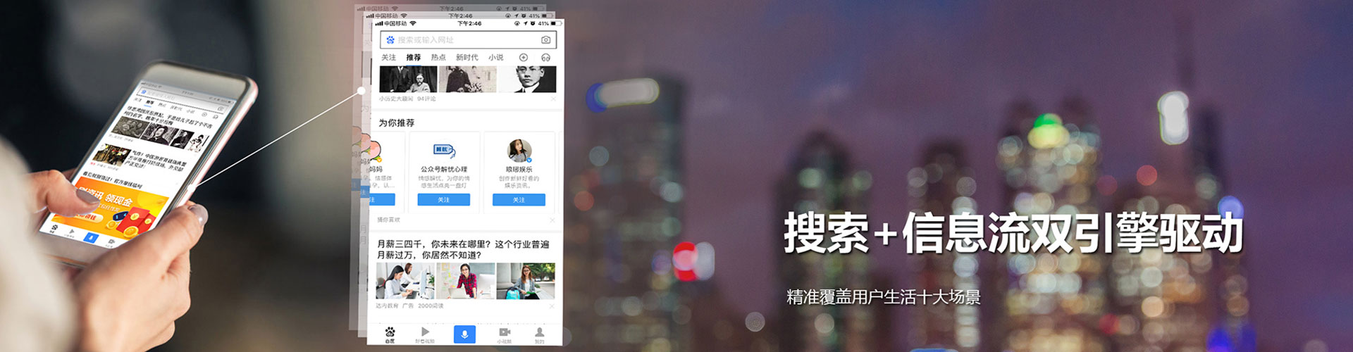 翠屏百度如何推广