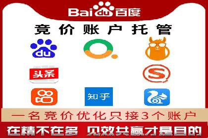 百度竞价推广运营实战技巧：如何优化广告投放时间