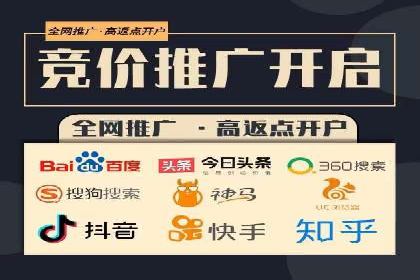 今日头条信息流广告：实战案例与优化心得